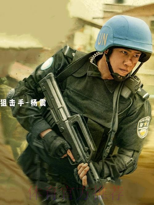 【公益·我们在行动】生命不可阻挡-中国之队慰问“渐冻青年”王甲 【公益·我们在行动】生命不可阻挡-中国之队慰问“渐冻青年”王甲