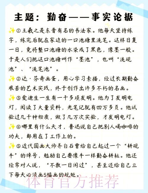 五超人物志丨关智超:用勤奋书写天赋 用经验做好传承 五超人物志丨关智超:用勤奋书写天赋 用经验做好传承