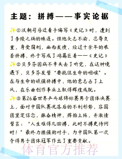 五超人物志丨关智超:用勤奋书写天赋 用经验做好传承 五超人物志丨关智超:用勤奋书写天赋 用经验做好传承