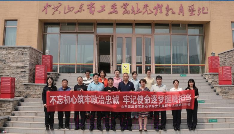 五超联赛党建工作扎实推进，赛区临时党支部召开第一次会议