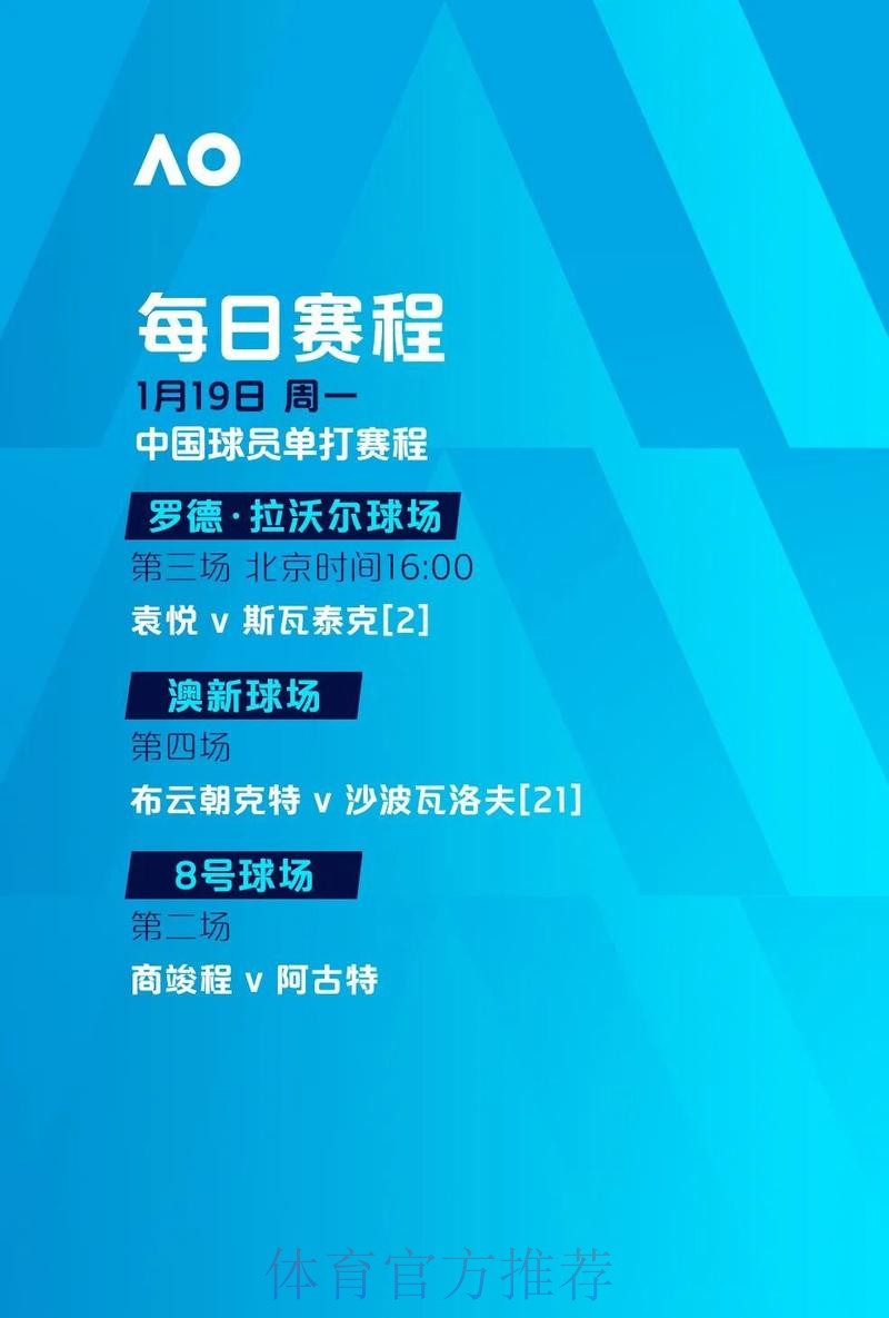 最佳世界杯下注策略与免费服务解析